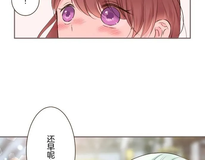 第116话 命运之日的到来 第10页