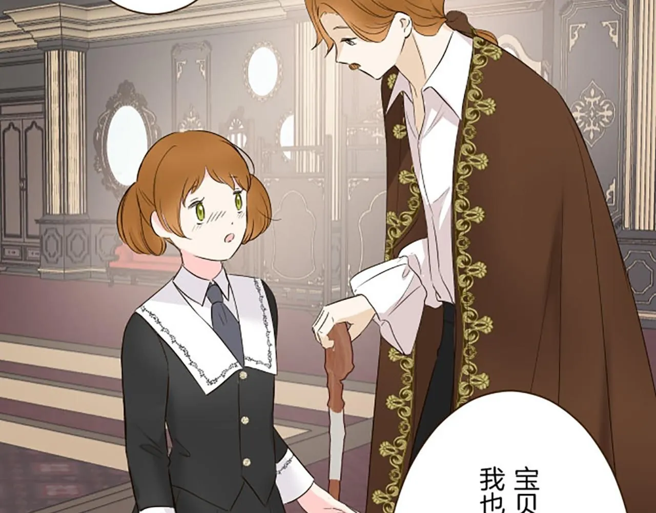 第116话 命运之日的到来 第24页