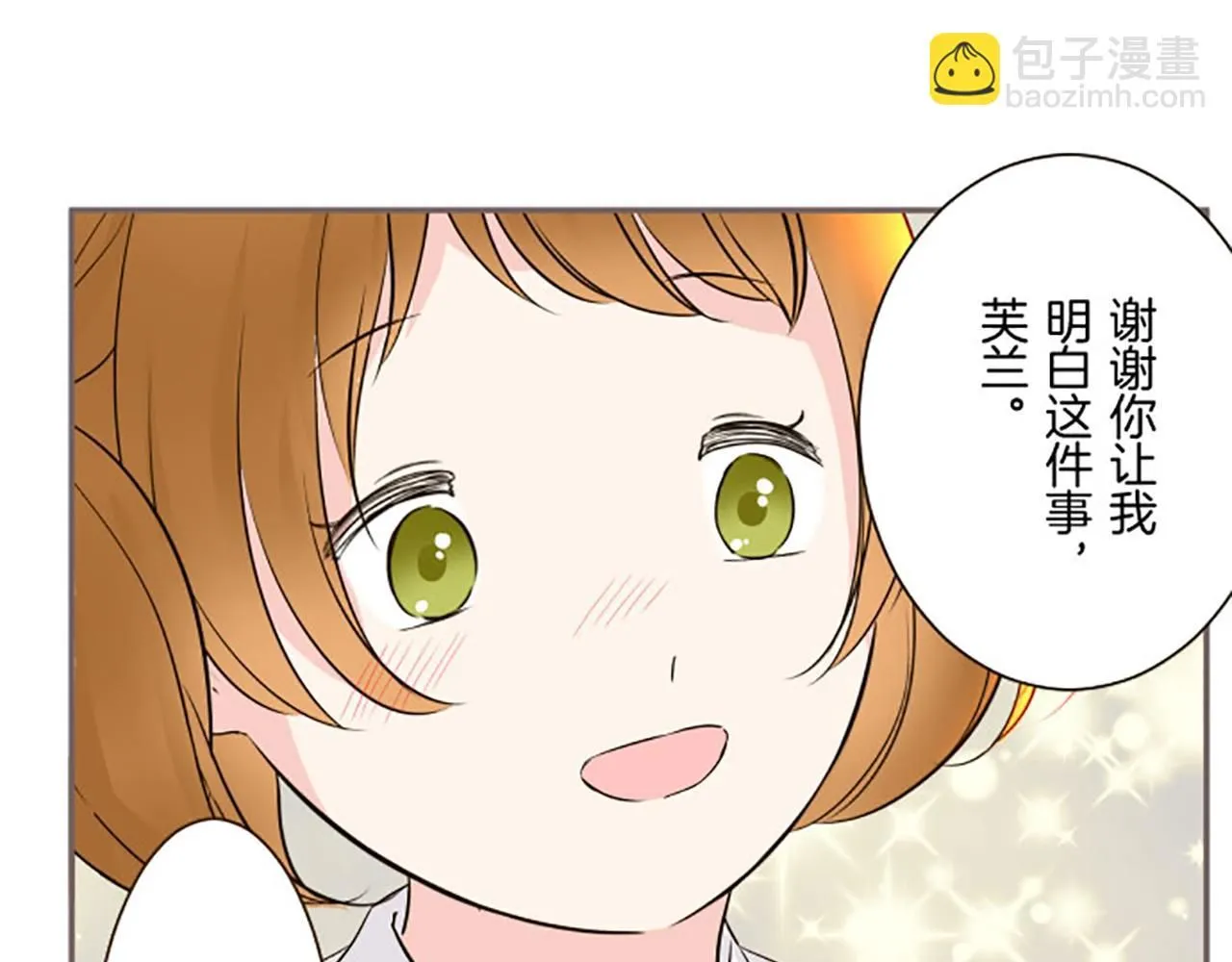 第116话 命运之日的到来 第29页