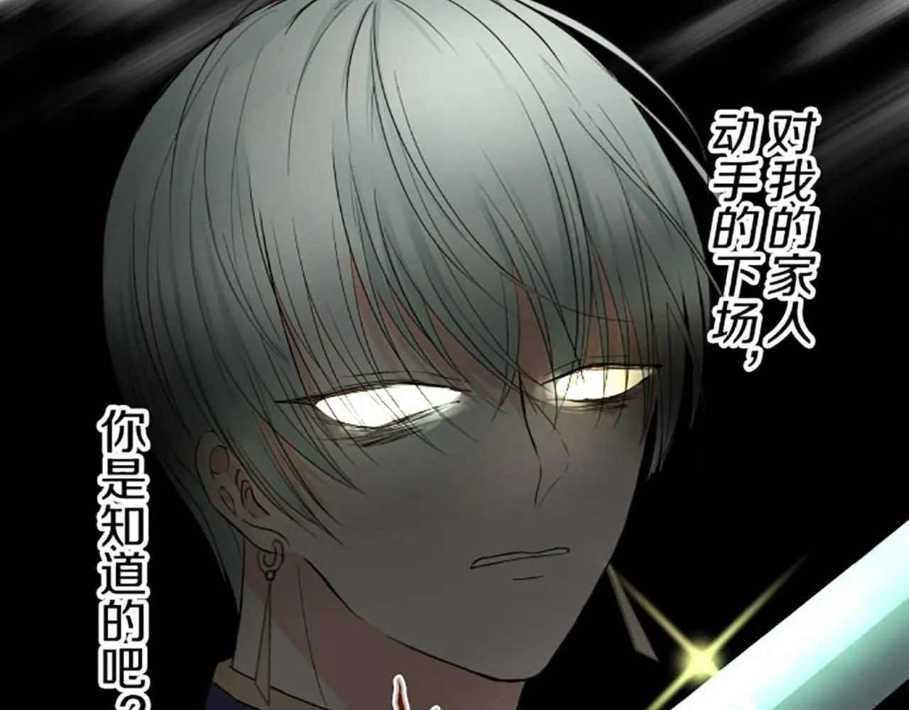 第116话 命运之日的到来 第35页
