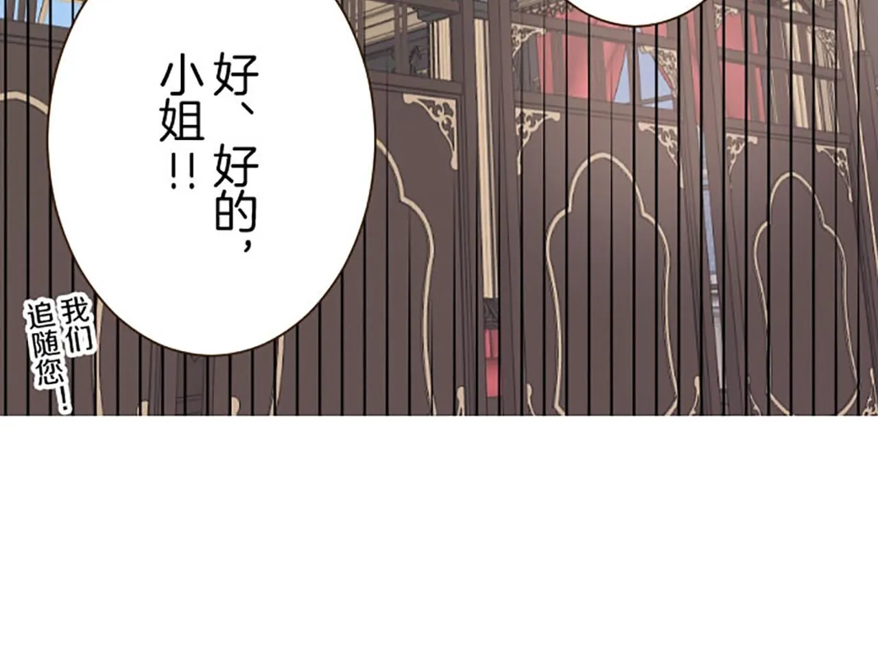 第116话 命运之日的到来 第40页