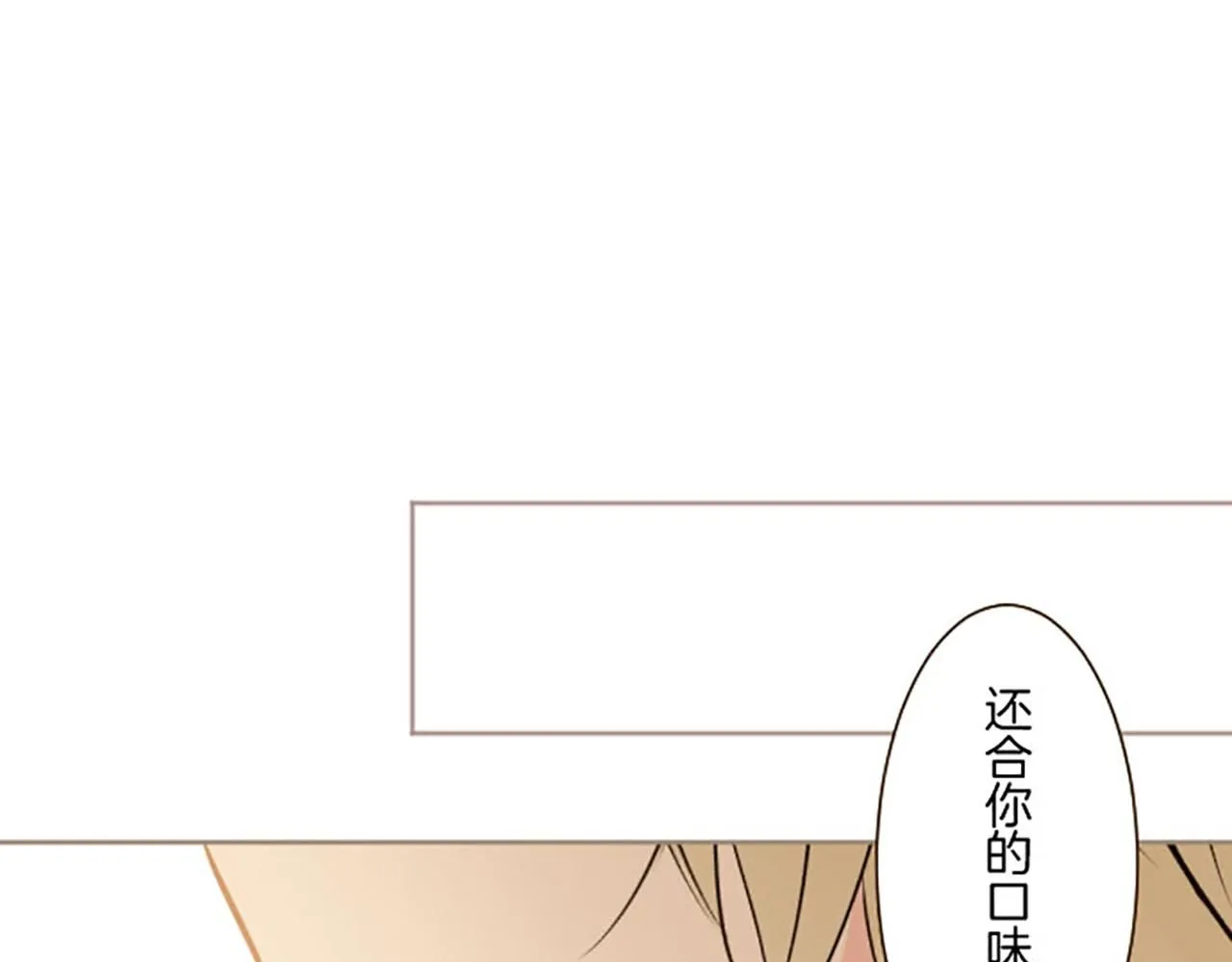 第116话 命运之日的到来 第41页