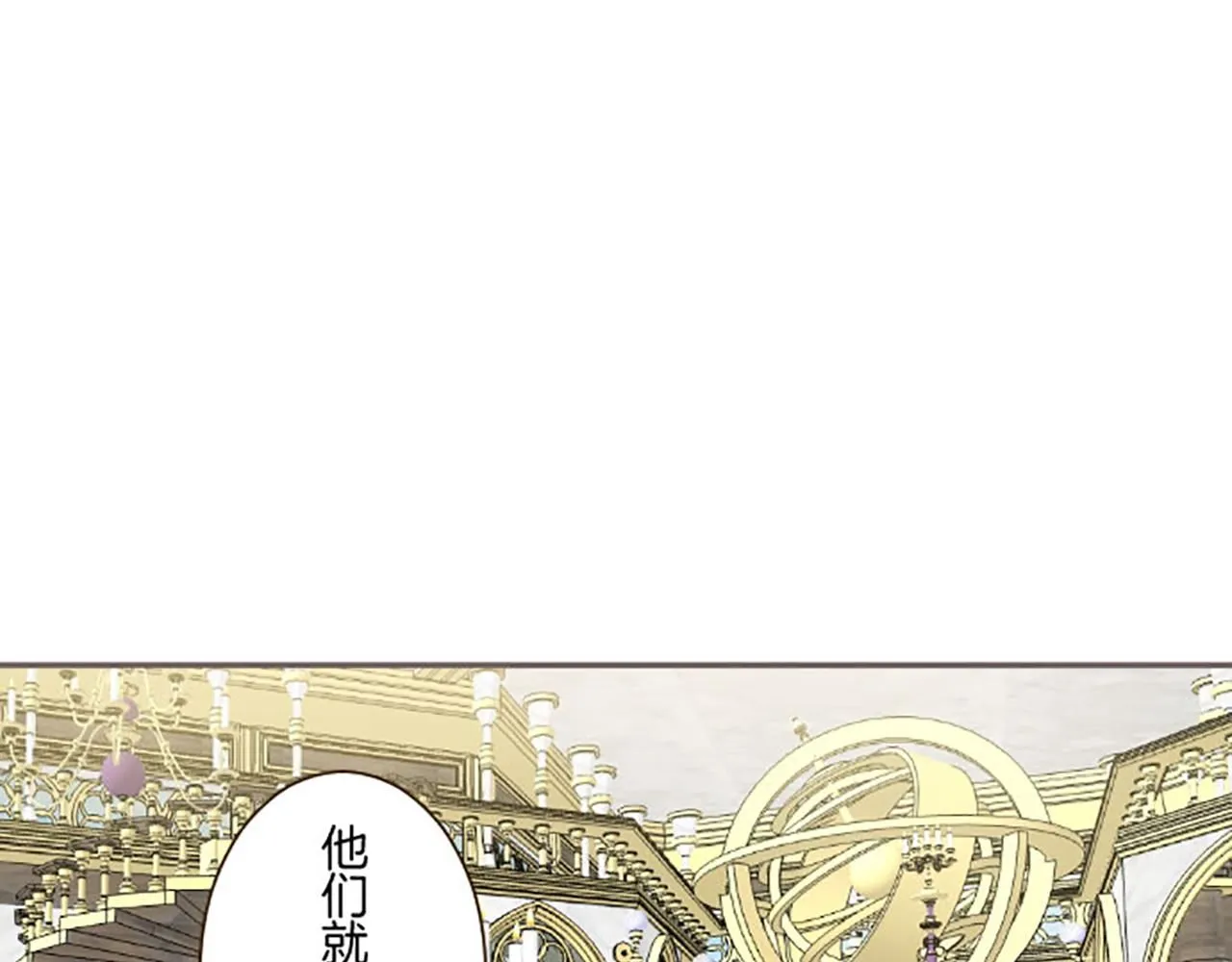 第116话 命运之日的到来 第53页