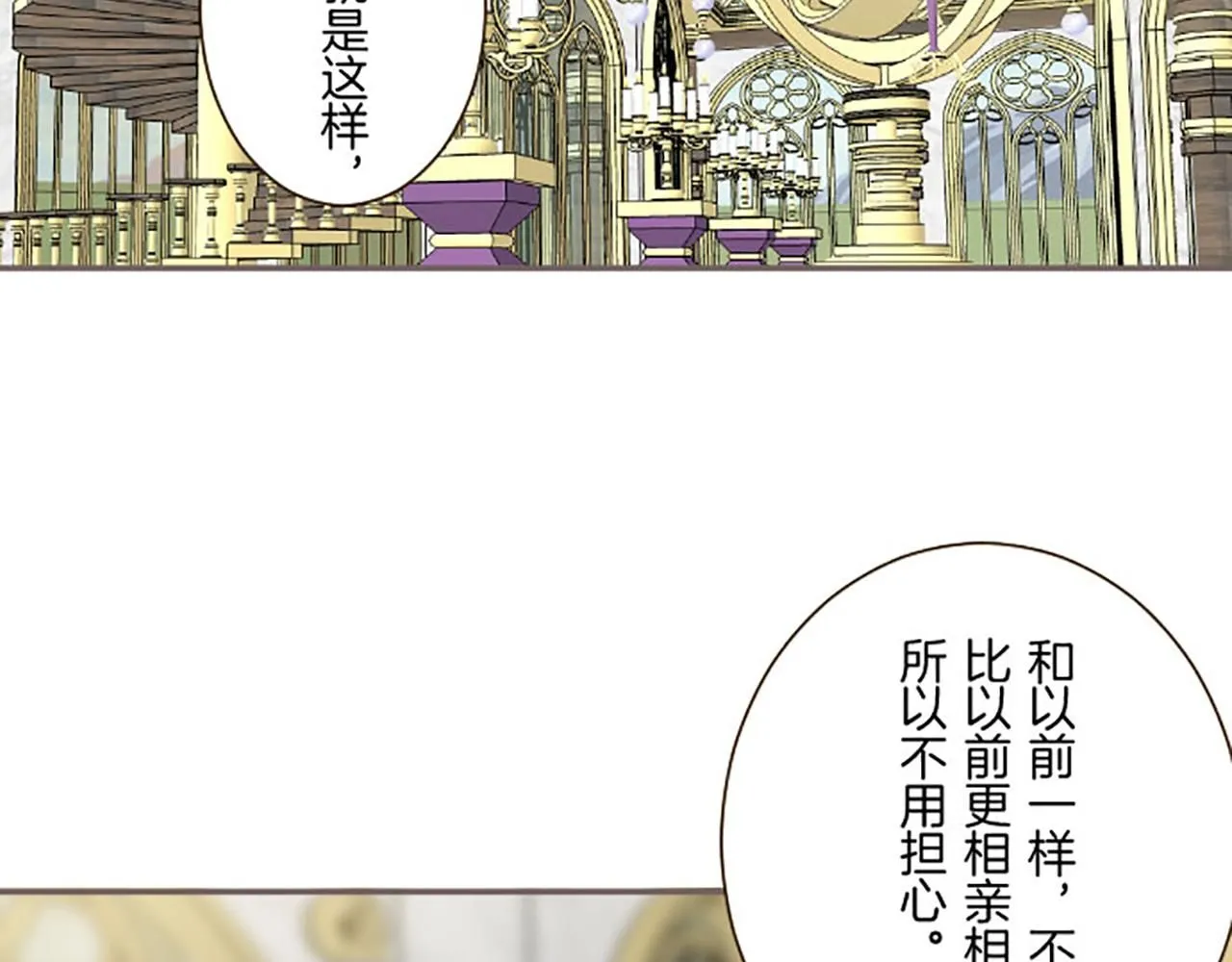 第116话 命运之日的到来 第54页