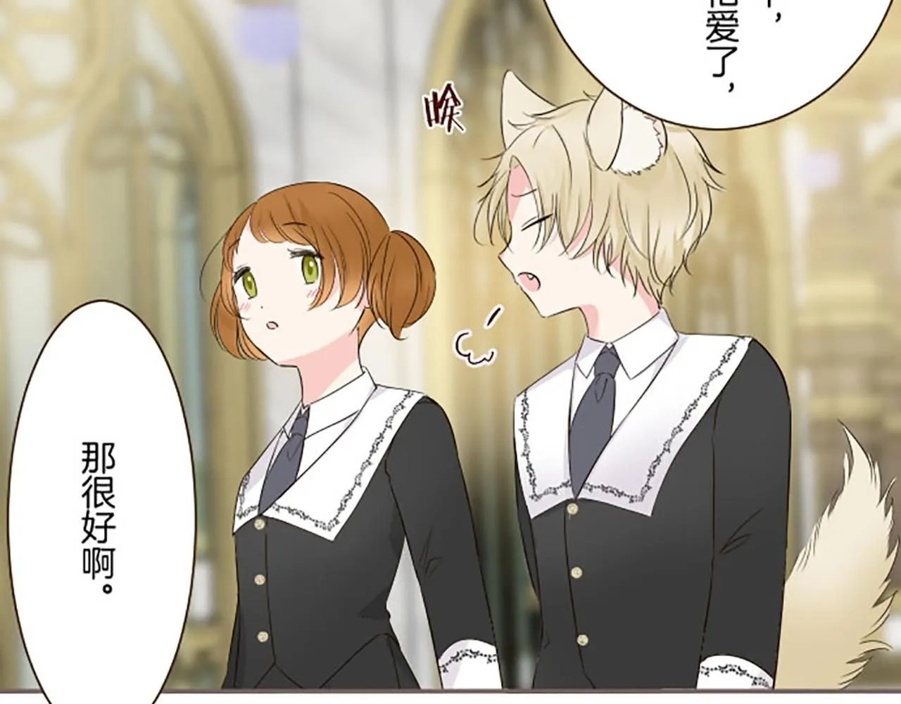 第116话 命运之日的到来 第55页