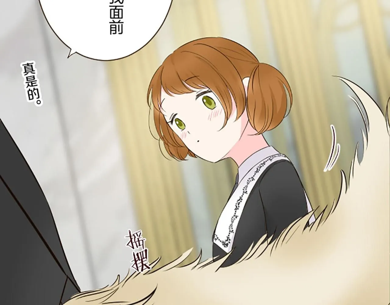 第116话 命运之日的到来 第57页