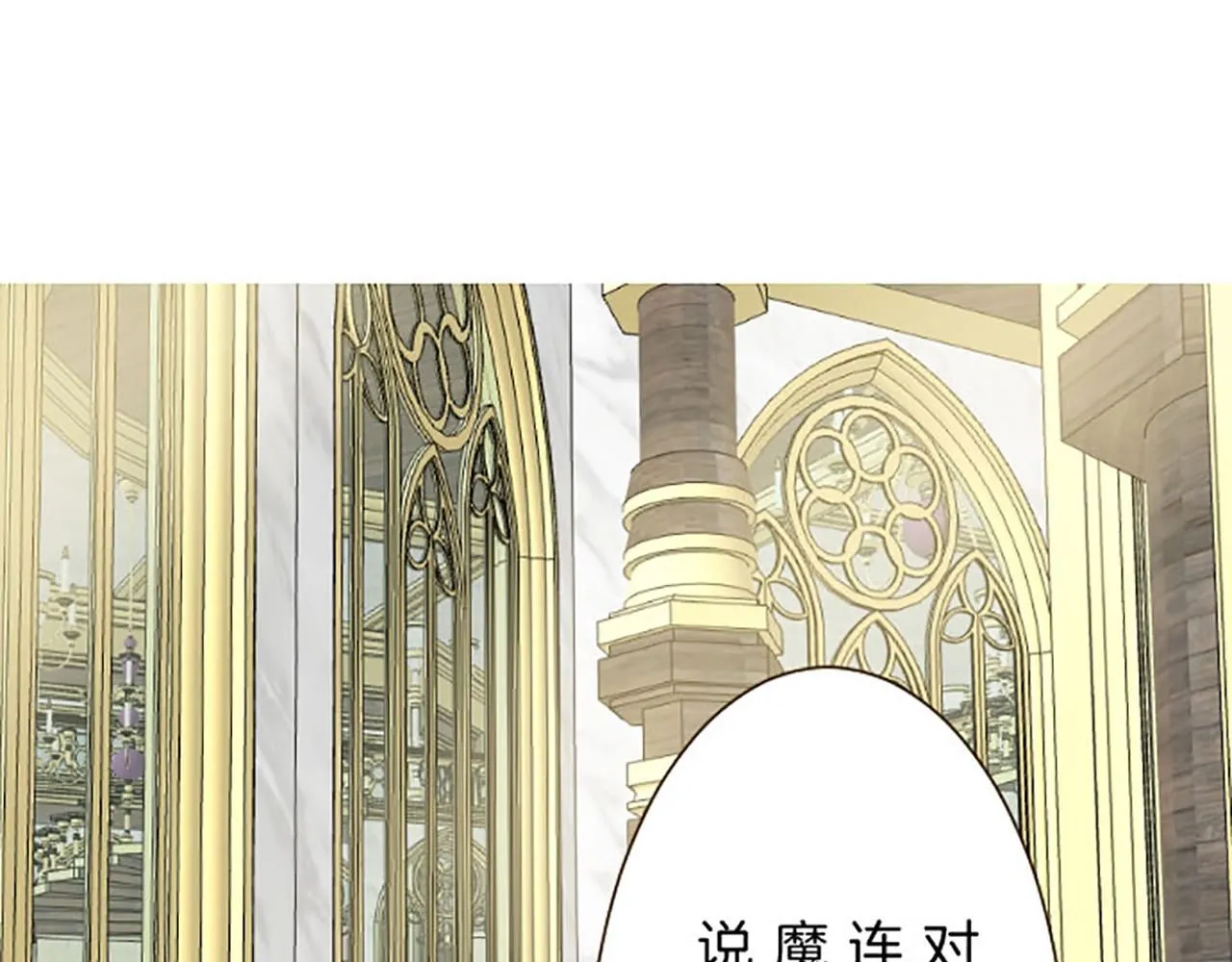 第116话 命运之日的到来 第61页