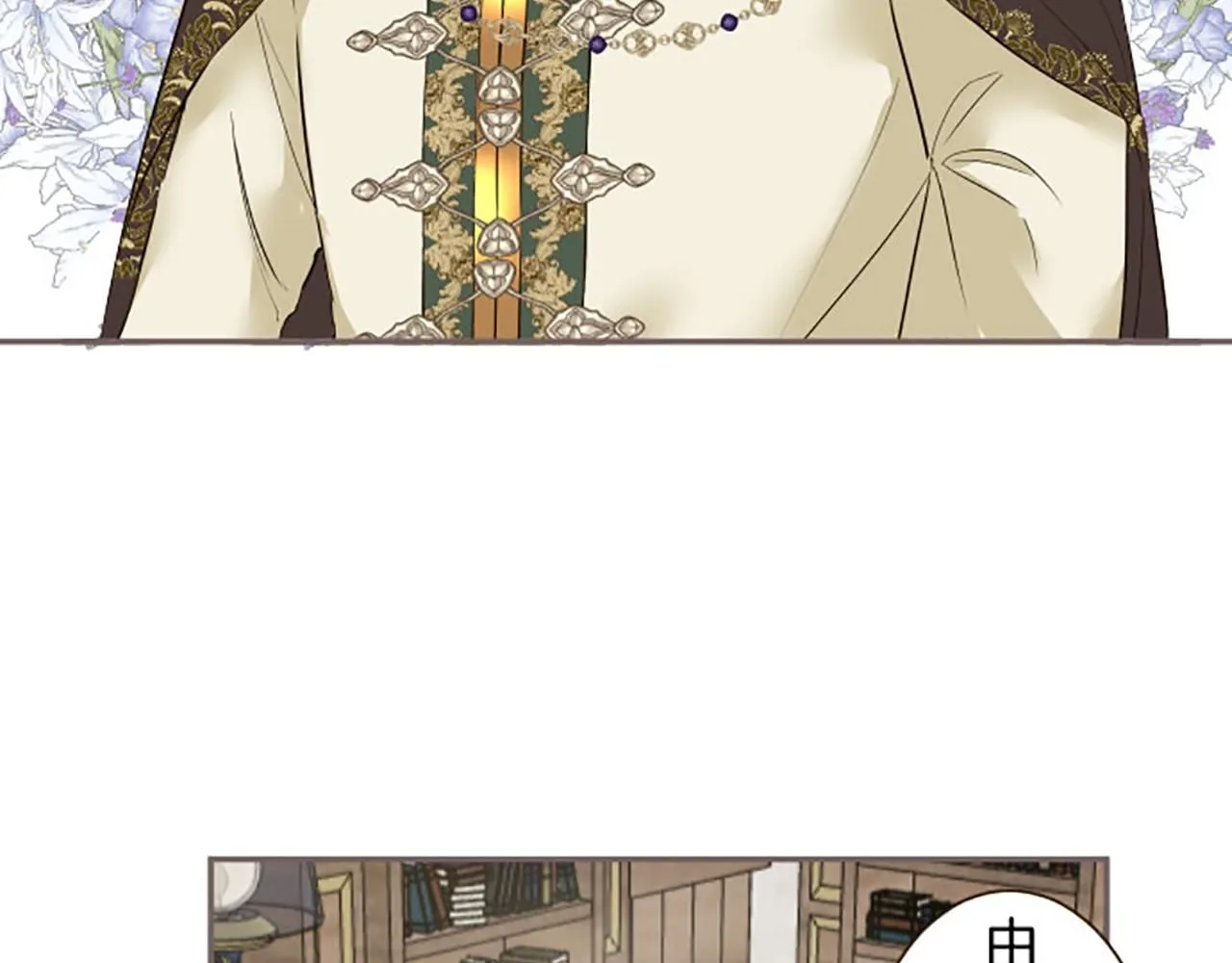 第116话 命运之日的到来 第66页