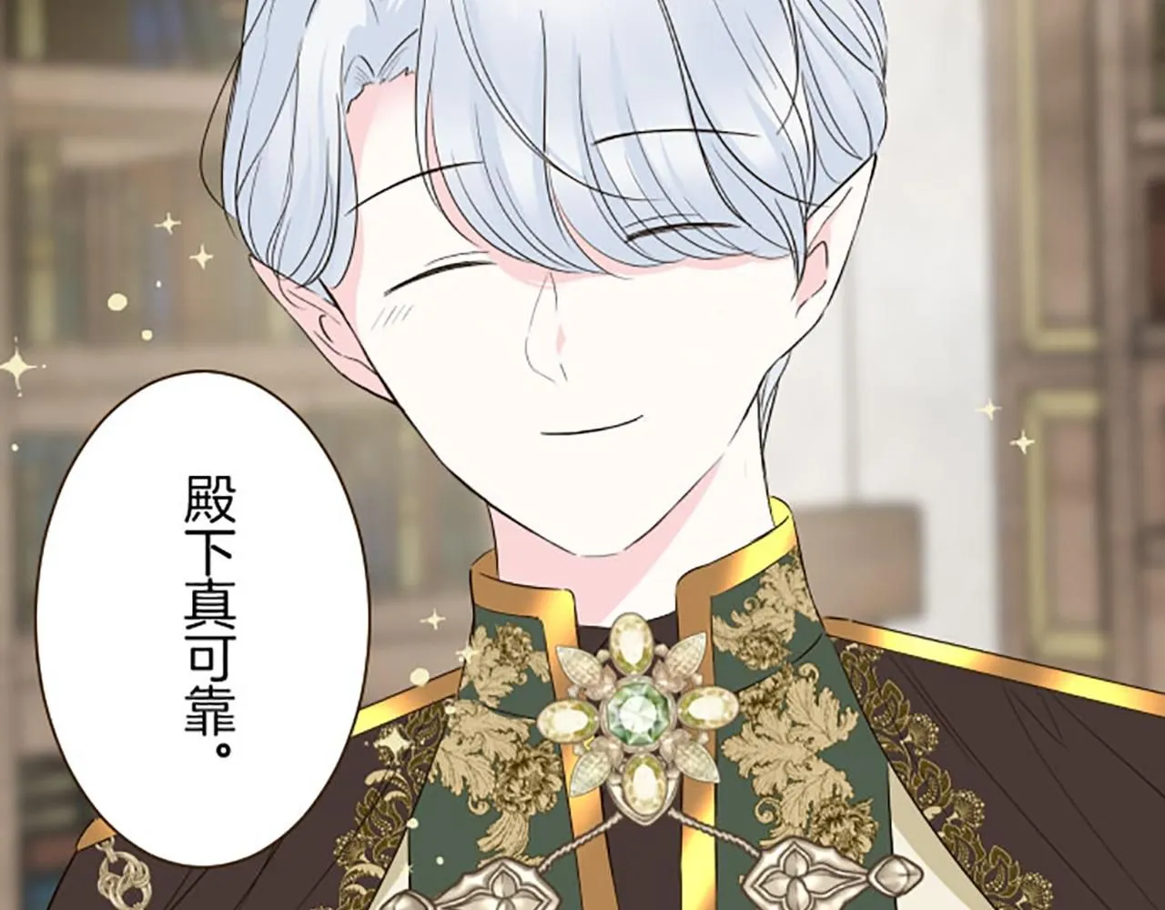 第116话 命运之日的到来 第73页