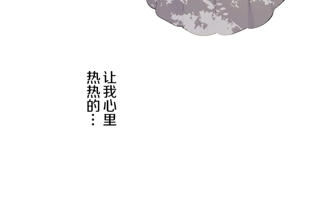 第116话 命运之日的到来 第90页