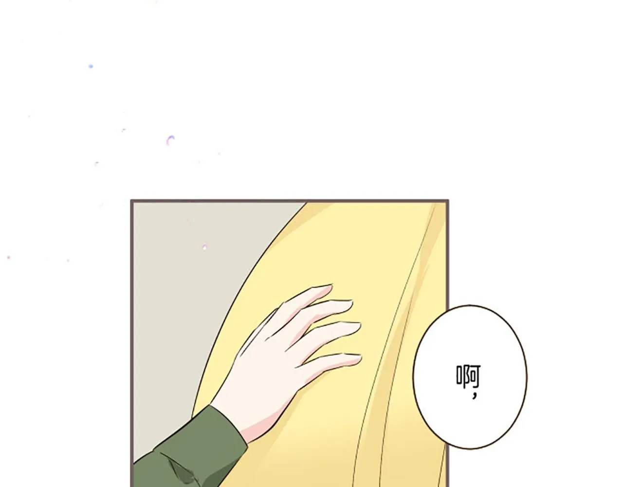 第116话 命运之日的到来 第98页