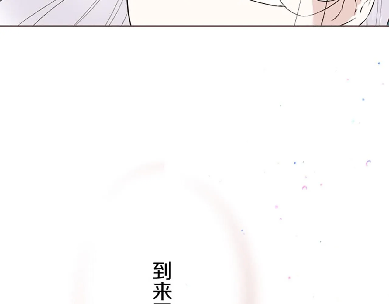 第116话 命运之日的到来 第108页