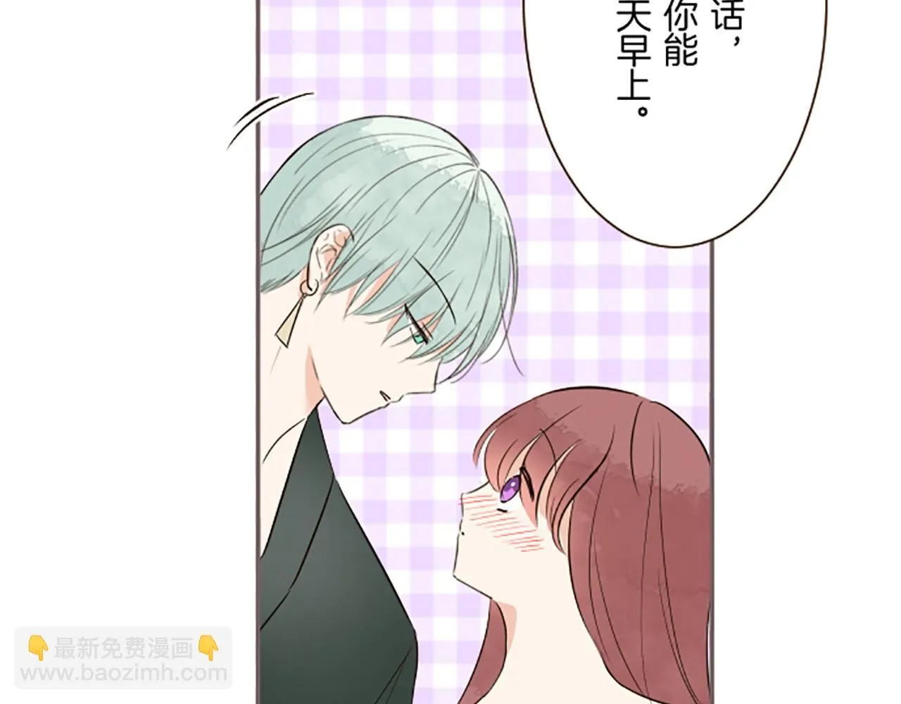 第117话 阵痛 第34页