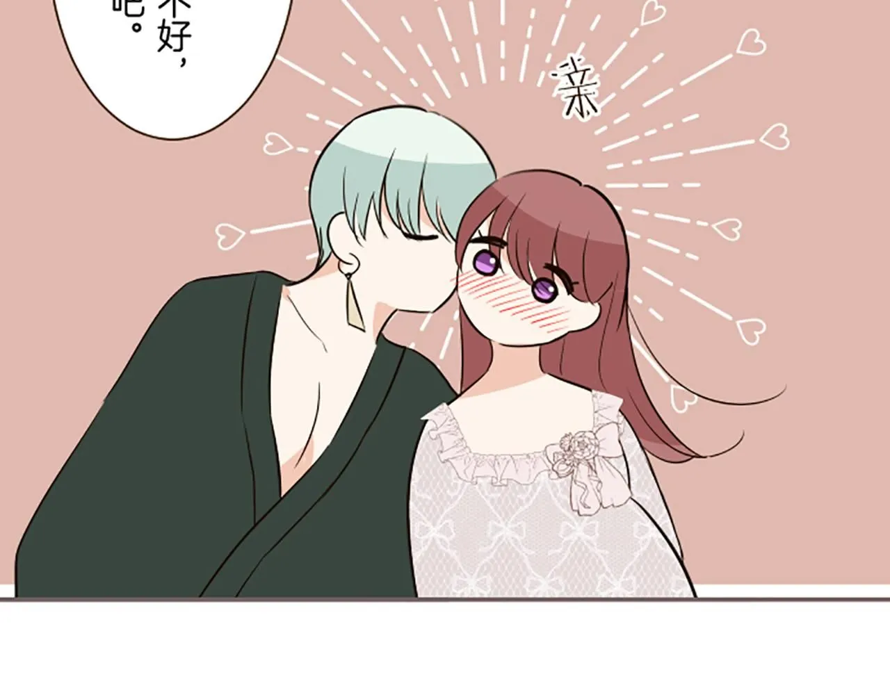 第117话 阵痛 第36页