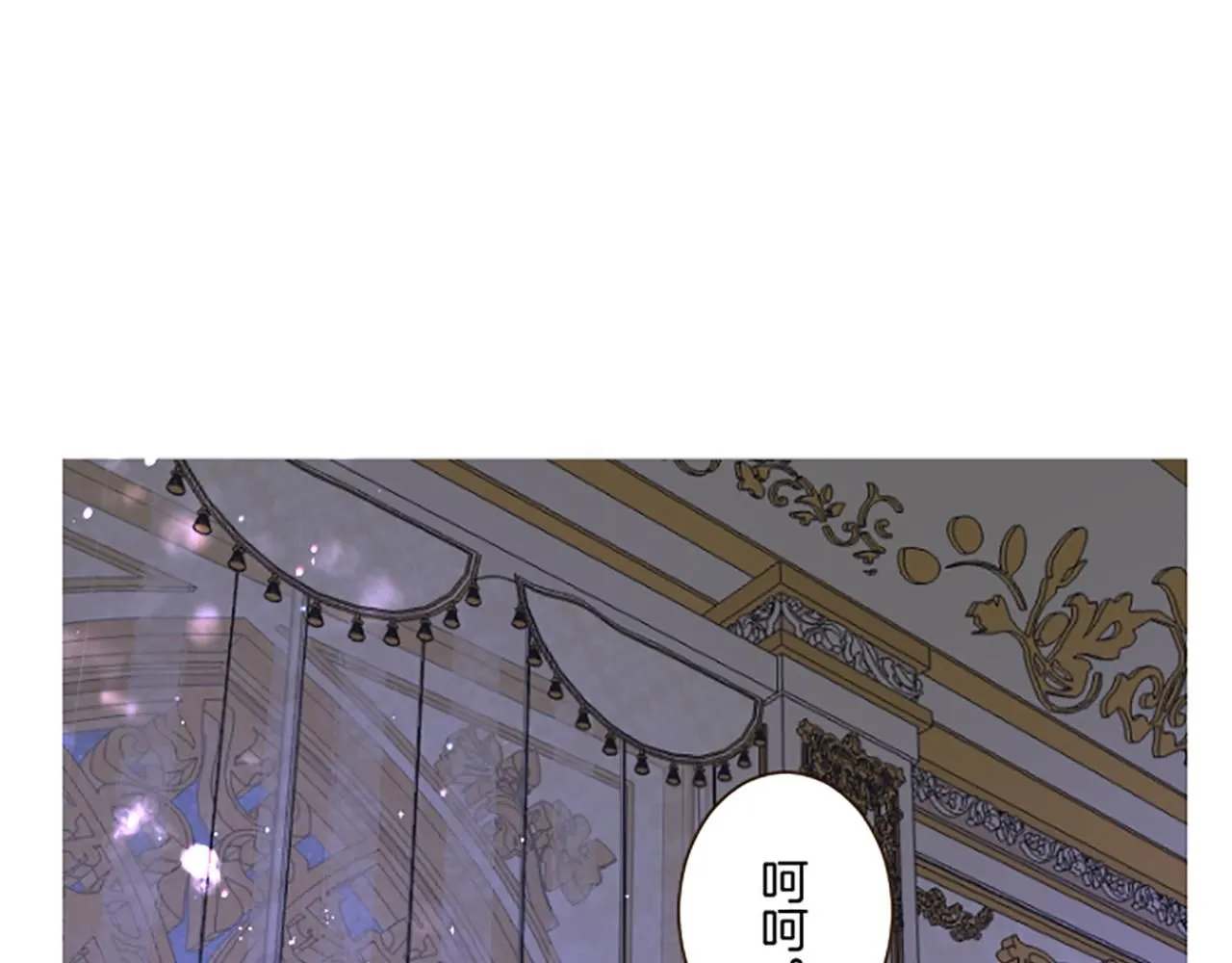 第117话 阵痛 第37页