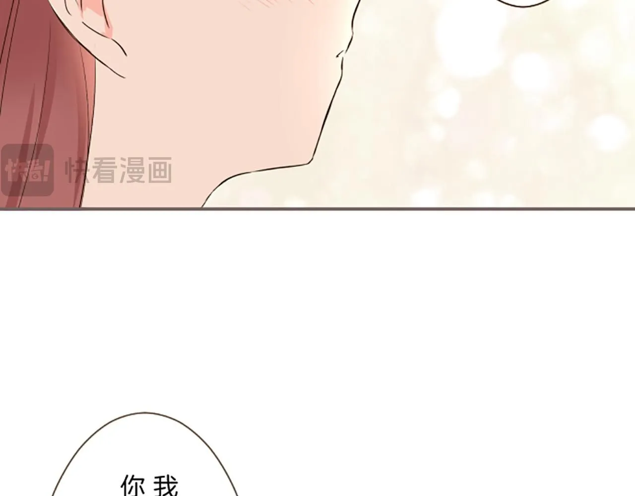第117话 阵痛 第58页