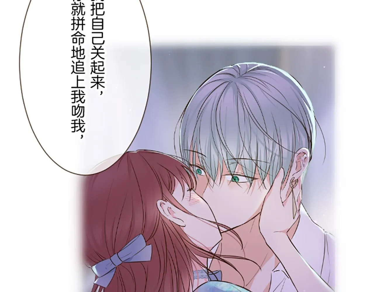 第117话 阵痛 第59页