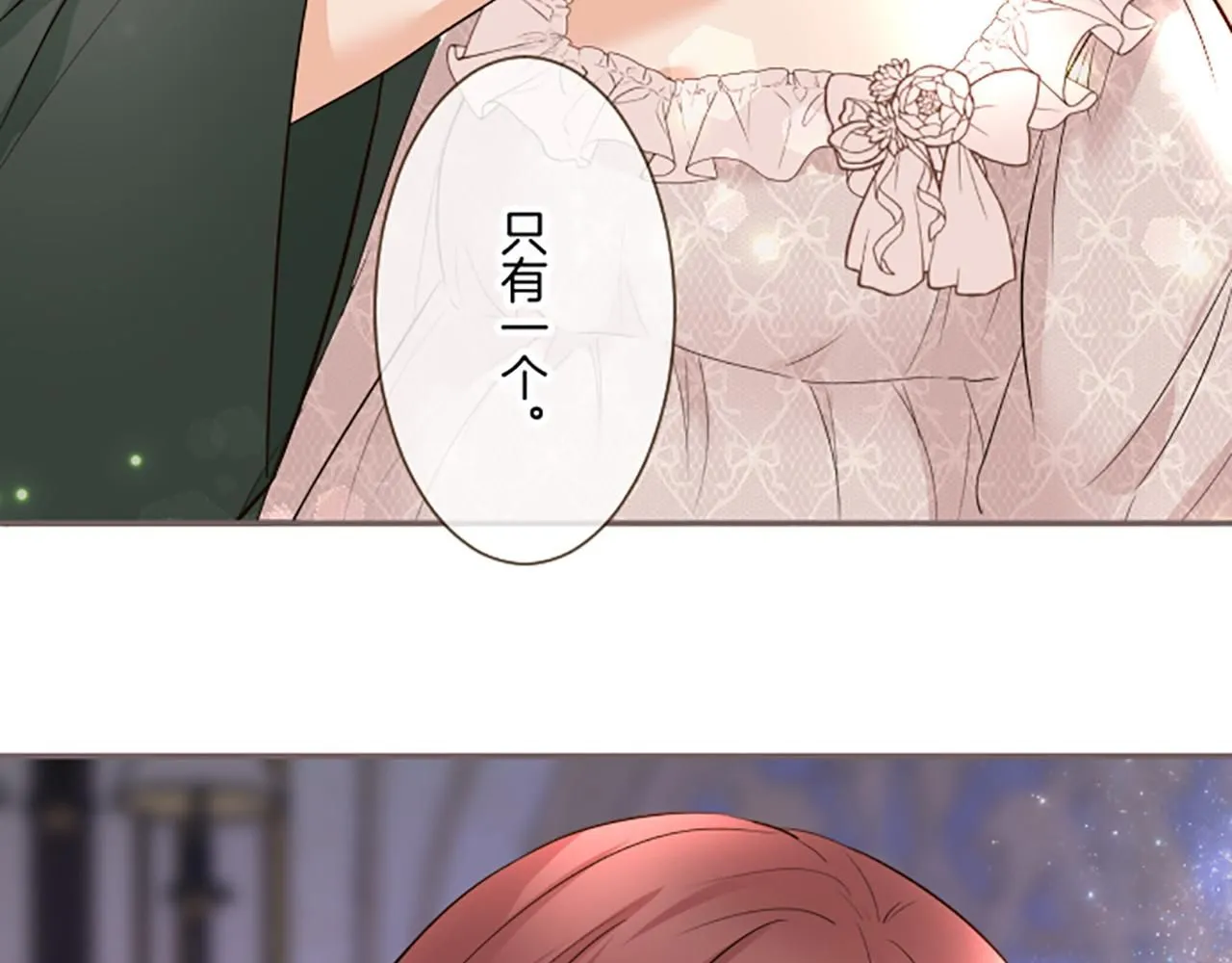 第117话 阵痛 第65页