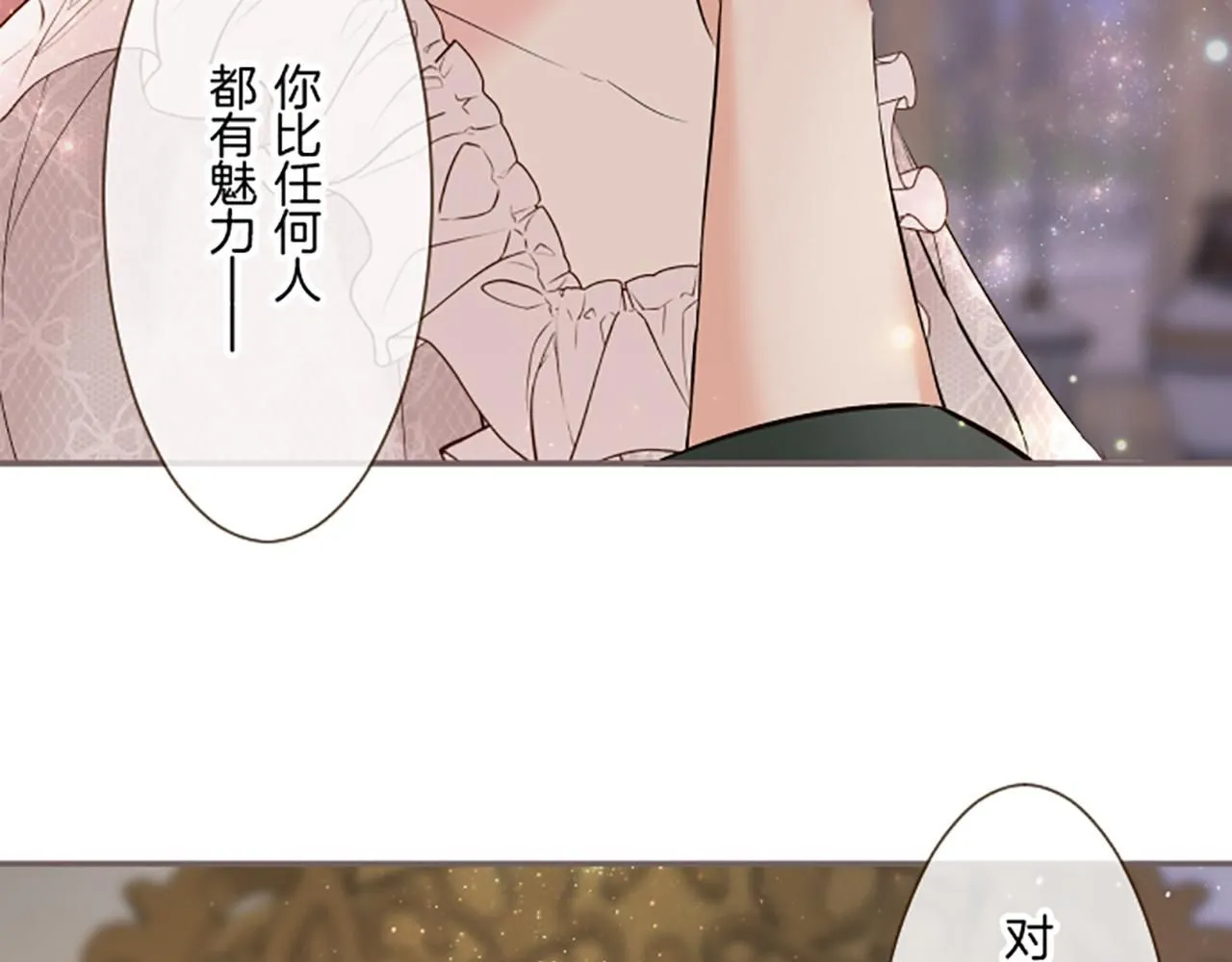 第117话 阵痛 第67页
