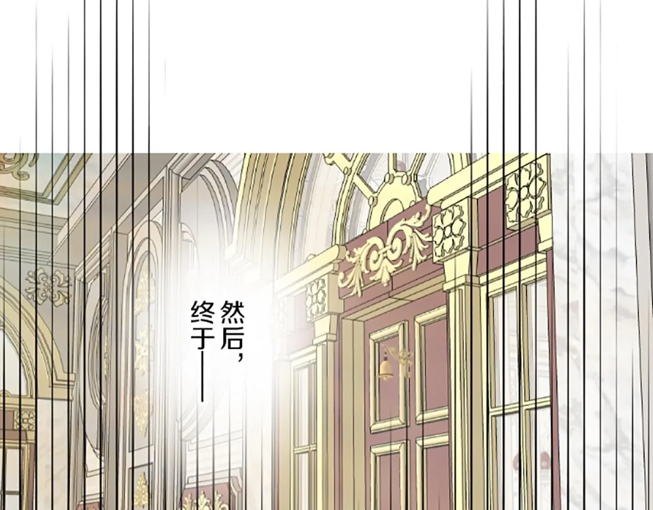 第117话 阵痛 第81页