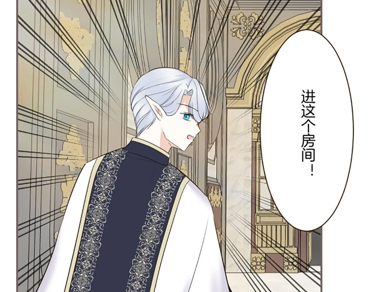 第117话 阵痛 第83页