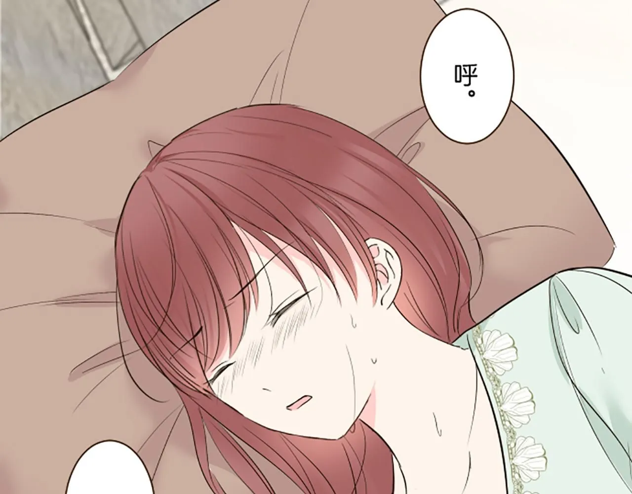 第117话 阵痛 第92页
