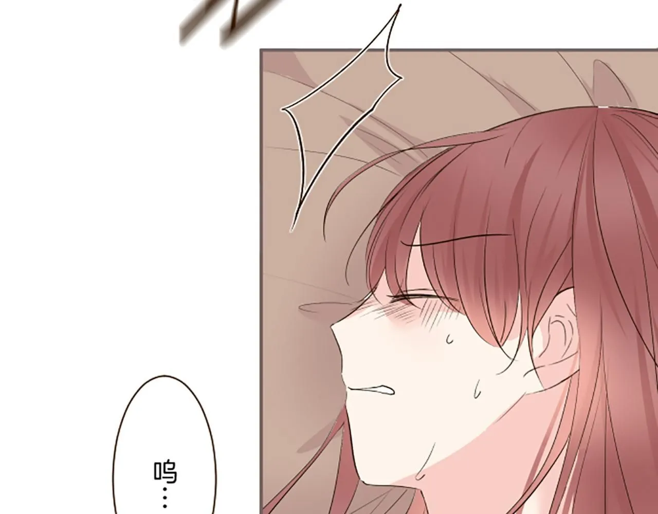 第117话 阵痛 第97页