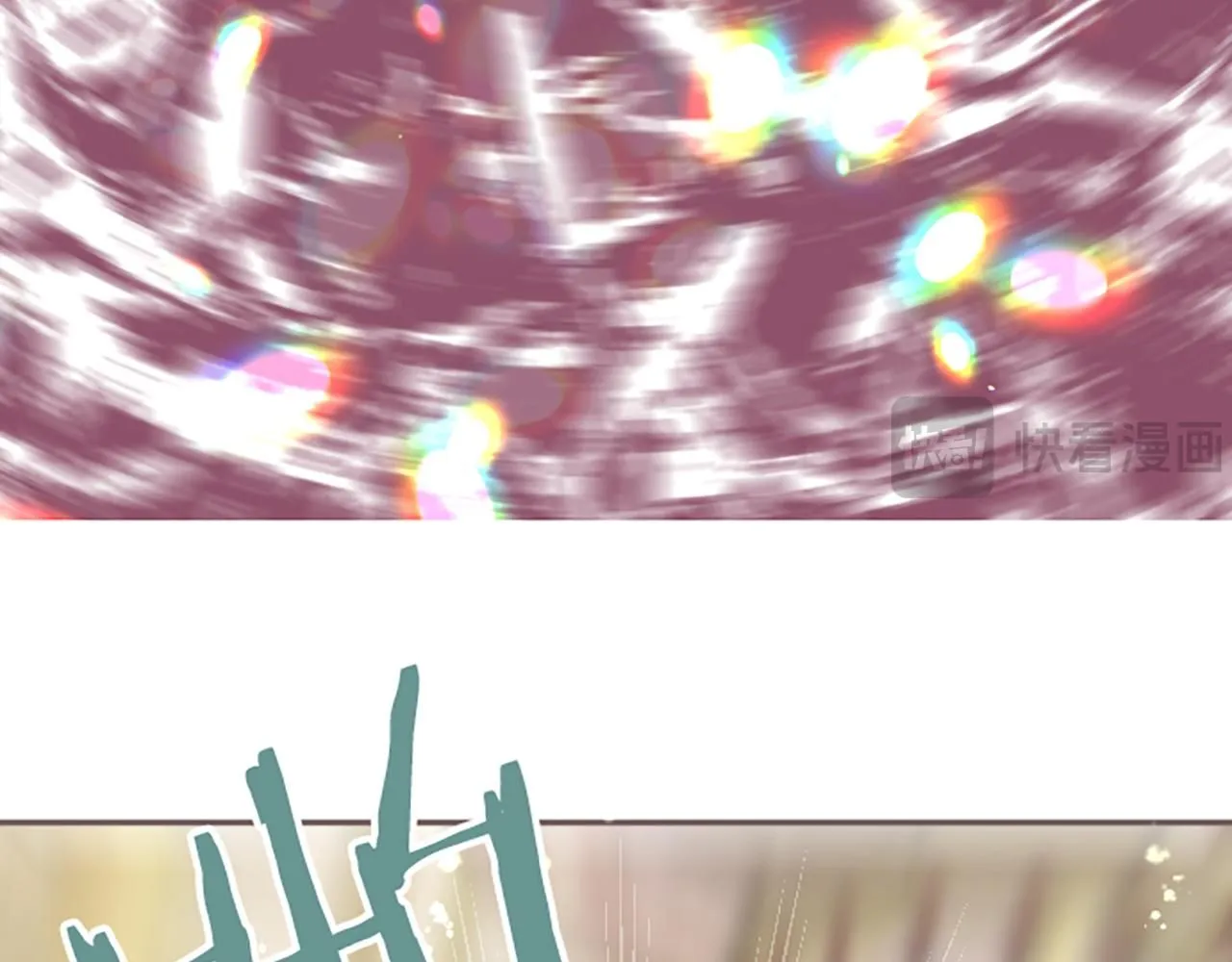 第117话 阵痛 第103页