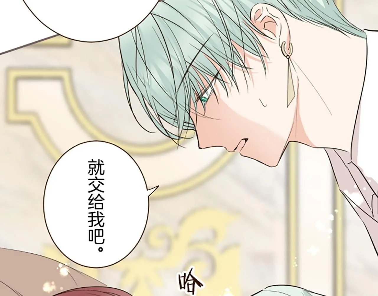 第117话 阵痛 第107页