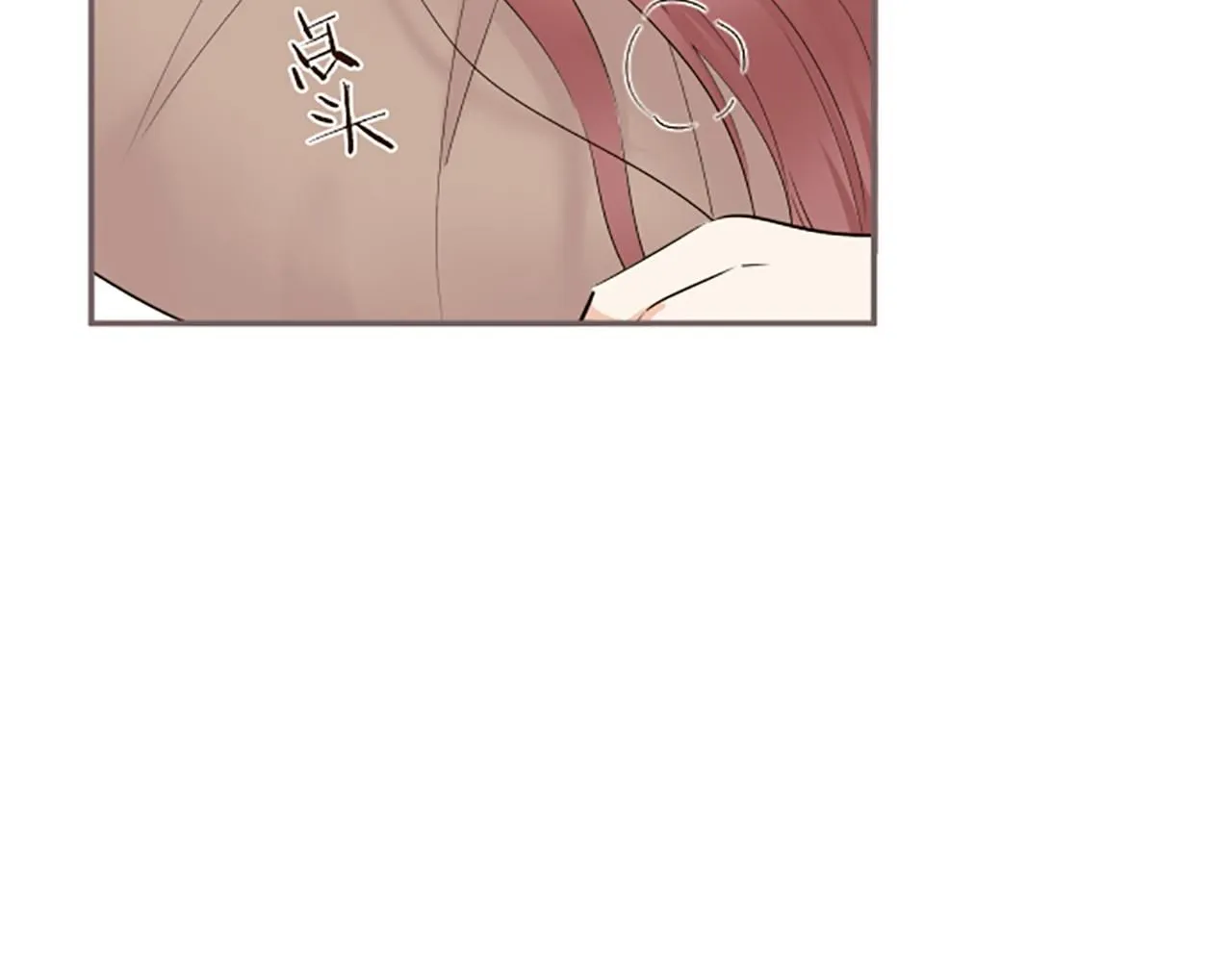 第117话 阵痛 第111页