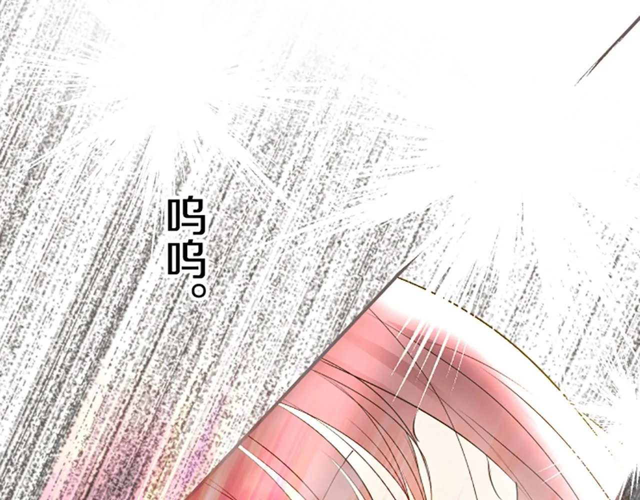 第117话 阵痛 第115页
