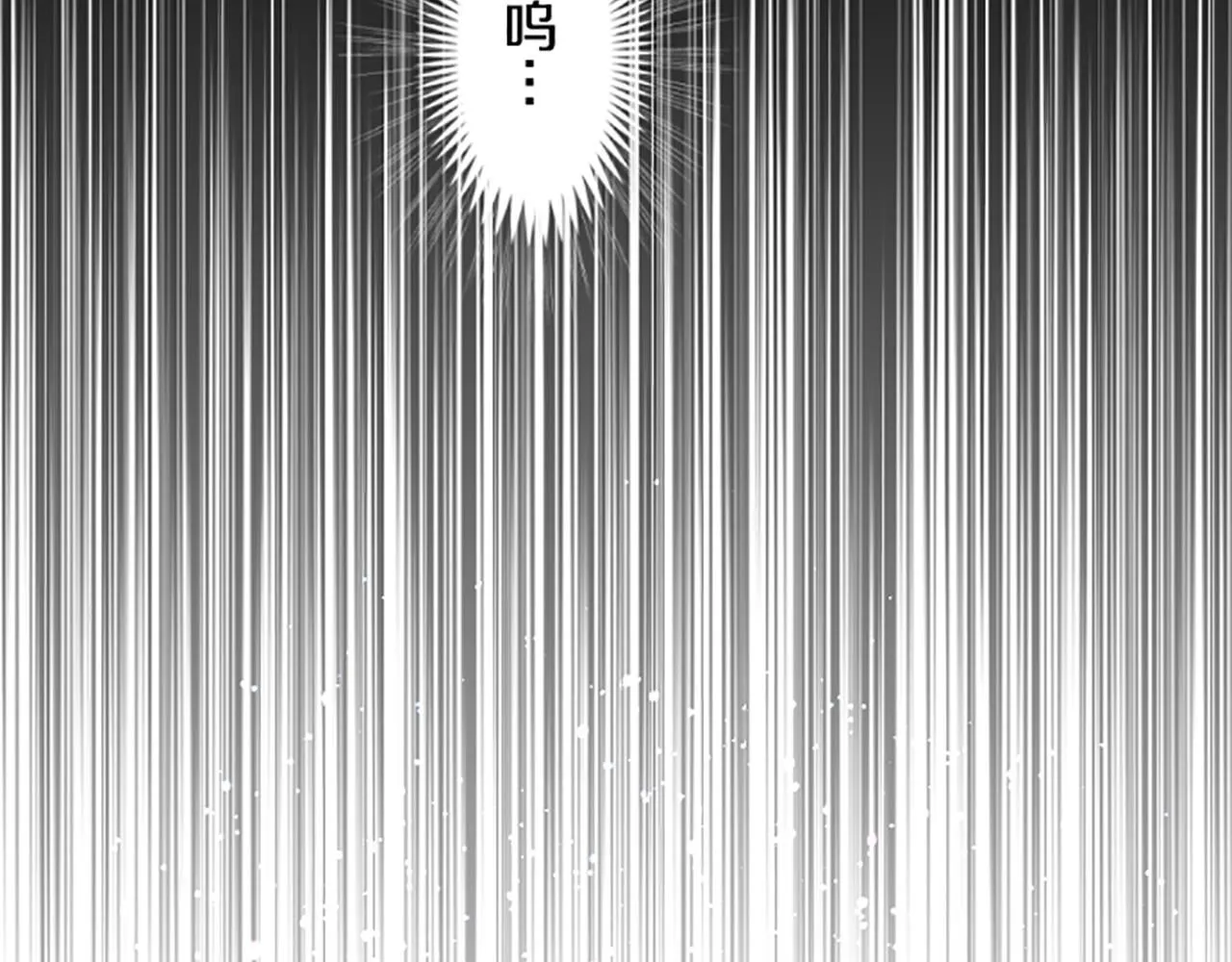第117话 阵痛 第119页