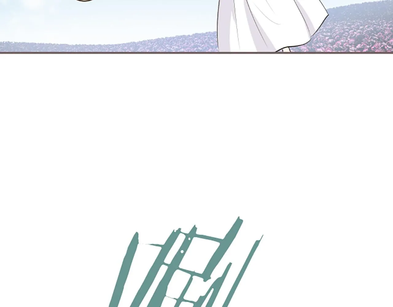 第117话 阵痛 第124页