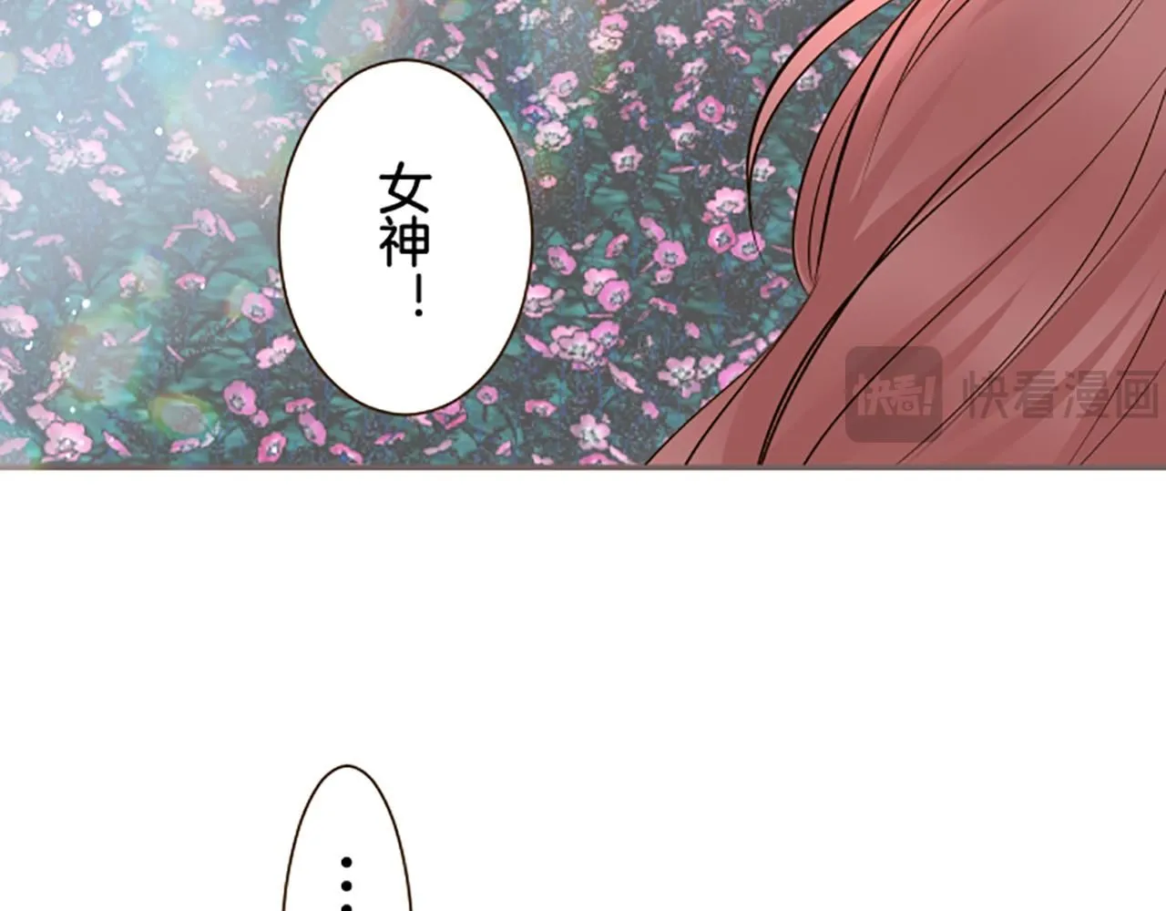 第117话 阵痛 第126页