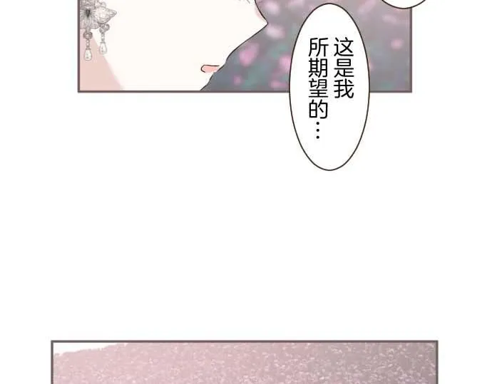第118话 孤独的命运 第12页