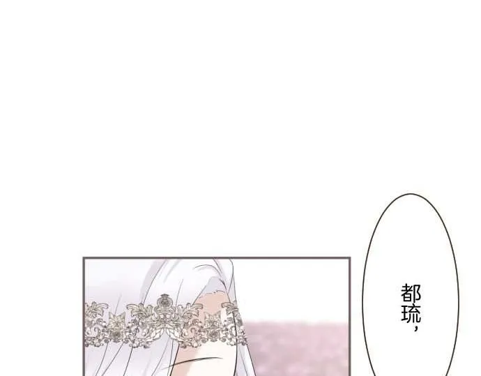 第118话 孤独的命运 第14页
