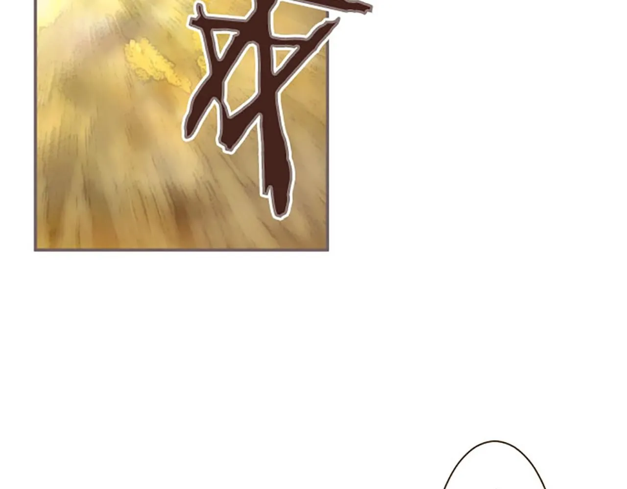 第118话 孤独的命运 第38页