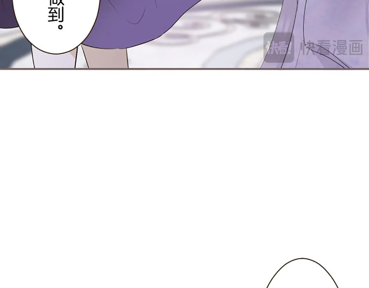 第118话 孤独的命运 第54页