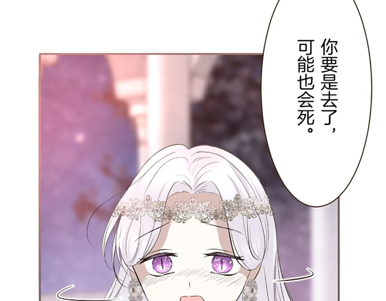第118话 孤独的命运 第55页