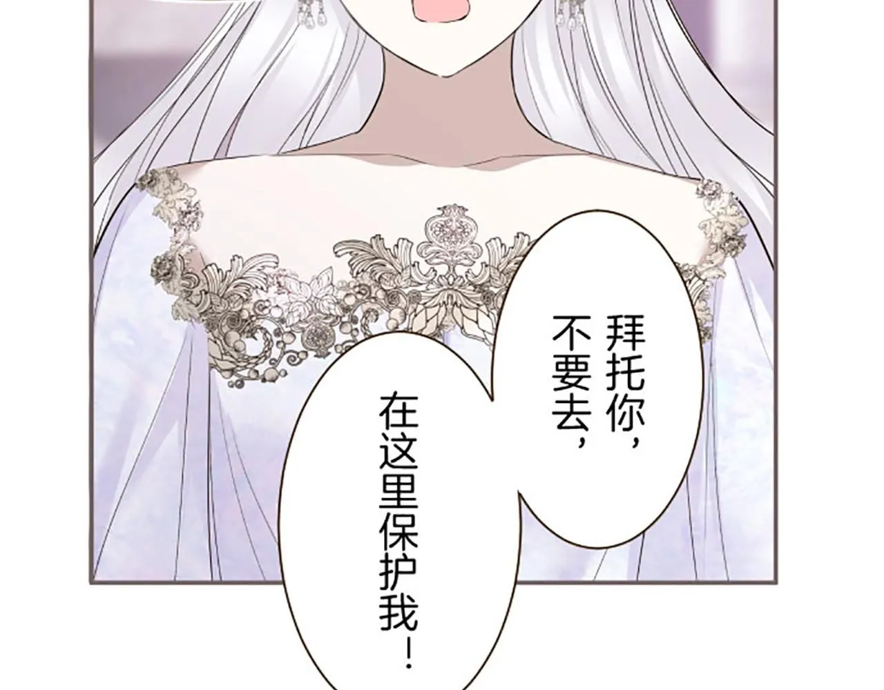 第118话 孤独的命运 第56页