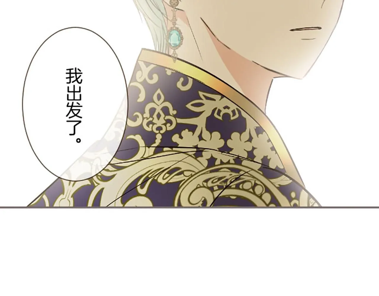 第118话 孤独的命运 第63页