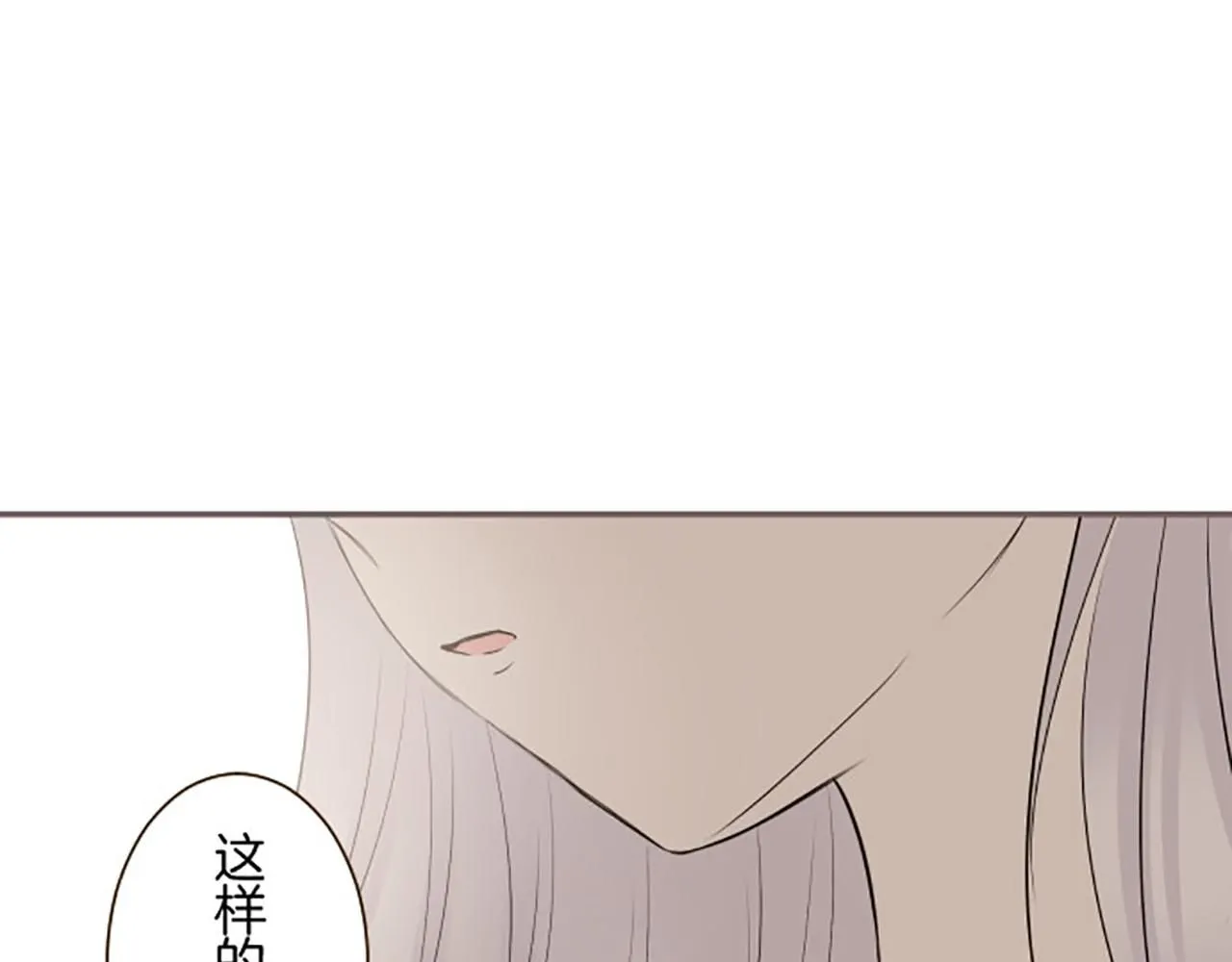 第118话 孤独的命运 第126页