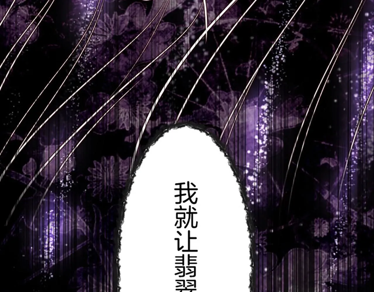 第118话 孤独的命运 第129页