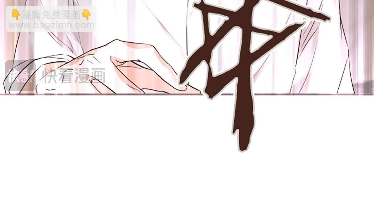 第118话 孤独的命运 第133页