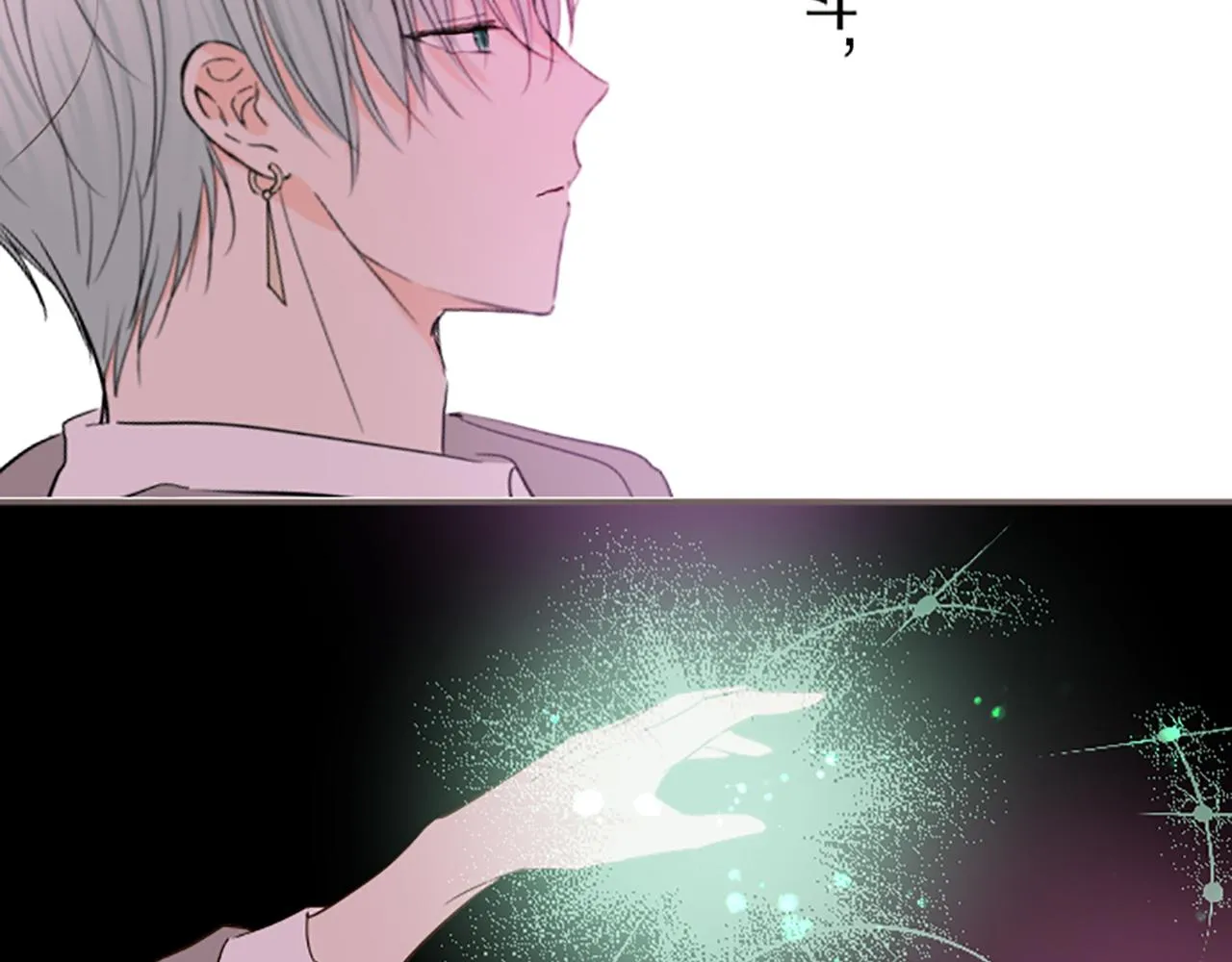 第37话 扰乱心神 第75页