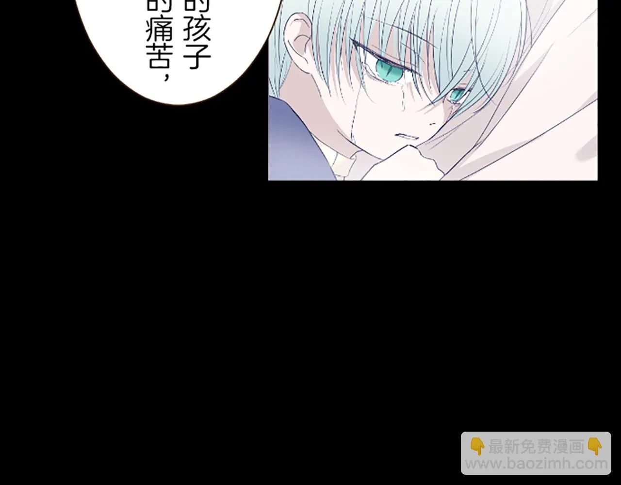 第54话 求婚 第96页