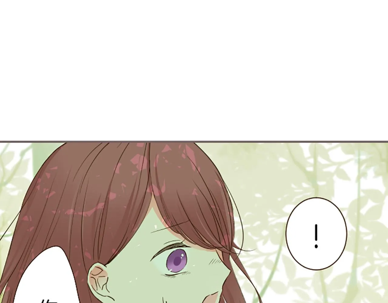 第36话 独自离开 第43页