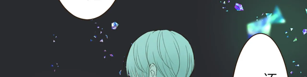 第36话 独自离开 第92页