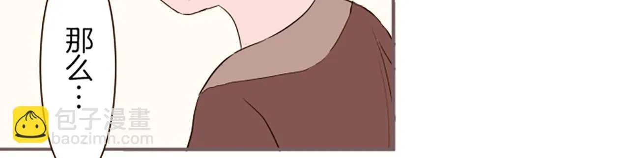 第36话 独自离开 第103页