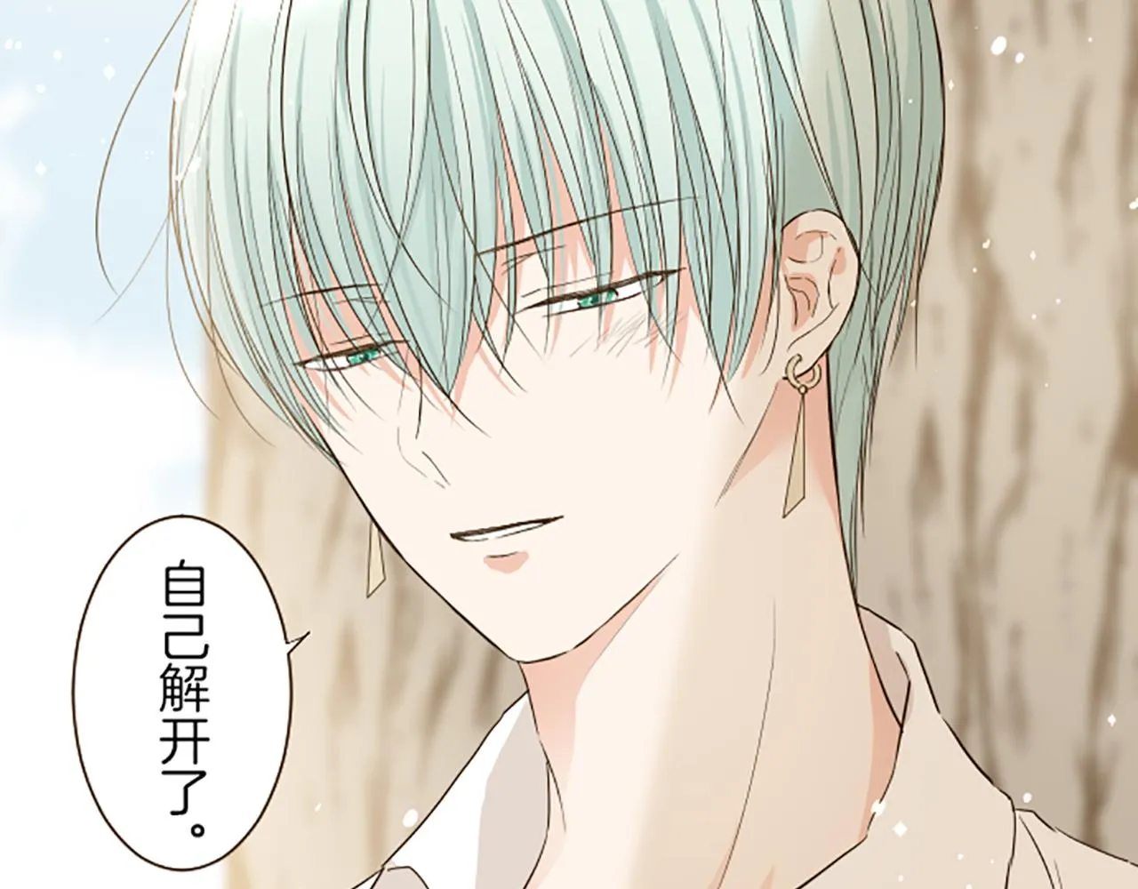 第38话 告白 第64页